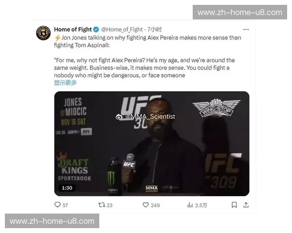 成神还是入魔？乔恩·琼斯与“嘴炮”麦格雷戈：格斗江湖的权杖之争